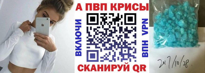 blacksprut ССЫЛКА  купить закладку  Ак-Довурак  A-PVP крисы CK 