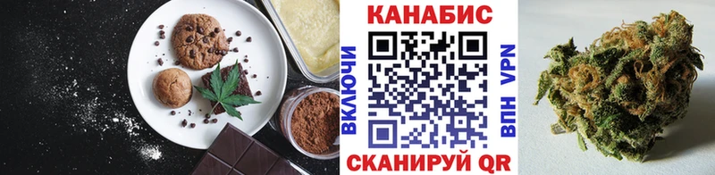 Печенье с ТГК марихуана Ак-Довурак