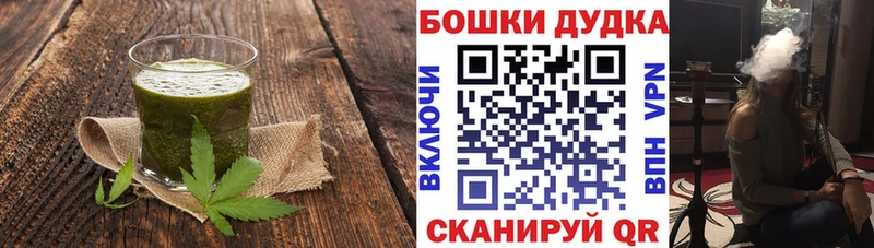 даркнет сайт Ак-Довурак hydra как войти Cannafood марихуана