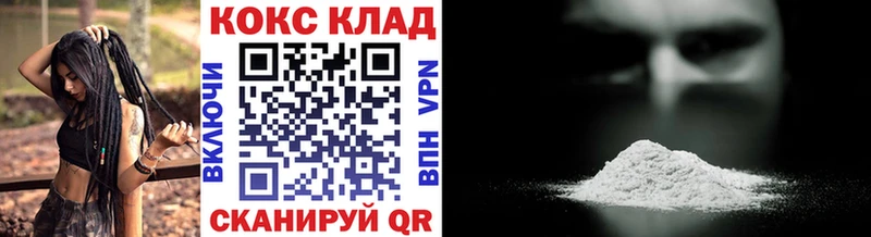 Кокаин Columbia  наркошоп  Ак-Довурак 