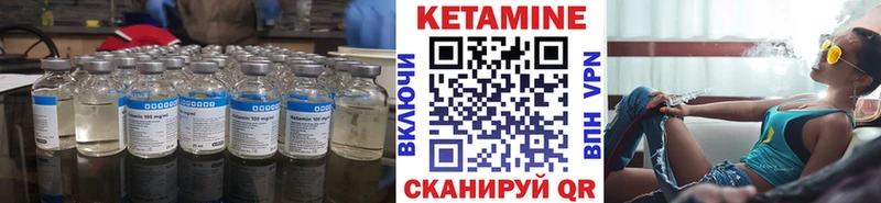 КЕТАМИН VHQ  где купить наркоту  Ак-Довурак 
