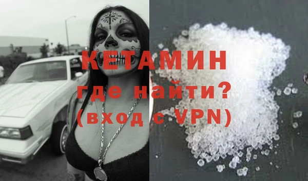 соль курить ск Армянск