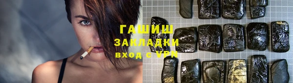 COCAINE Арсеньев