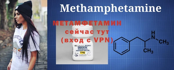 MDMA Михайлов