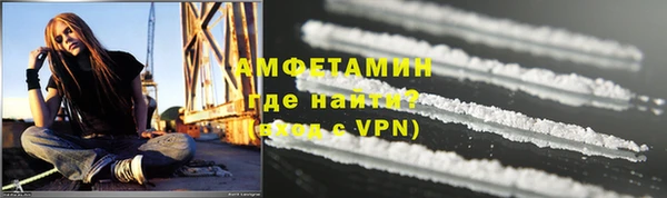 мескалин Михайловск