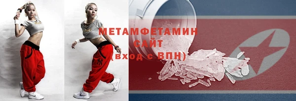 соль курить ск Армянск