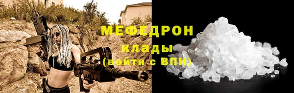 COCAINE Арсеньев
