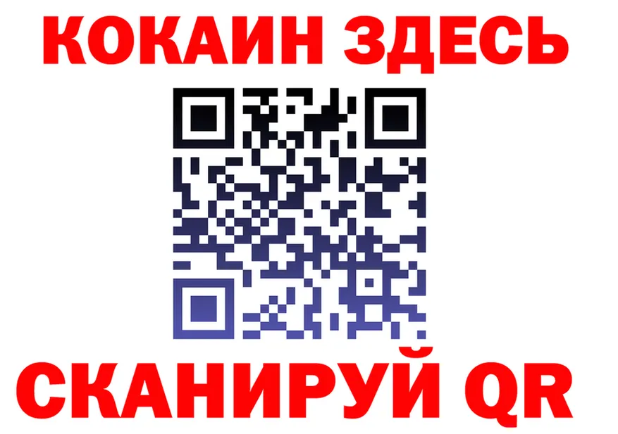 Cocaine Fish Scale как войти площадка blacksprut Ак-Довурак