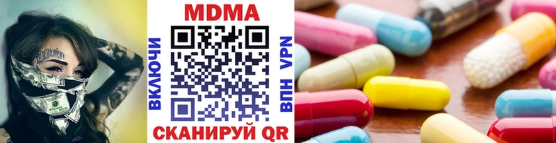 МДМА молли hydra ссылка Ак-Довурак