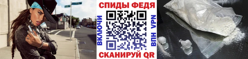 Метамфетамин Декстрометамфетамин 99.9%  купить наркотики цена  Ак-Довурак 