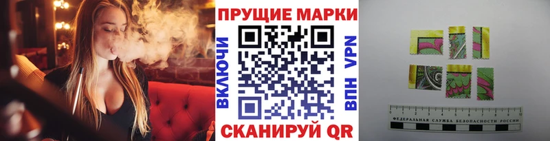 Наркотические марки 1500мкг Ак-Довурак